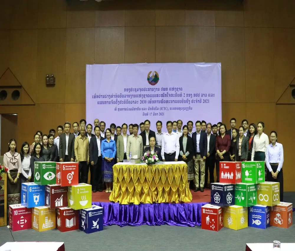 ກອງປະຊຸມຈຸດປະສານງານ ປພຍ ແຫ່ງຊາດ ເພື່ອຜ່ານຮ່າງທໍາອິດບົດລາຍງານແຫ່ງຊາດແບບສະໝັກໃຈສະບັບທີ 2 ຂອງ ສປປ ລາວ ແລະ ແຜນການຈັດຕັ້ງປະຕິບັດວາລະ 2030 ເພື່ອການພັດທະນາແບບຍືນຍົງ ຢູ່ ສປປ ລາວ ປະຈໍາປີ 2021